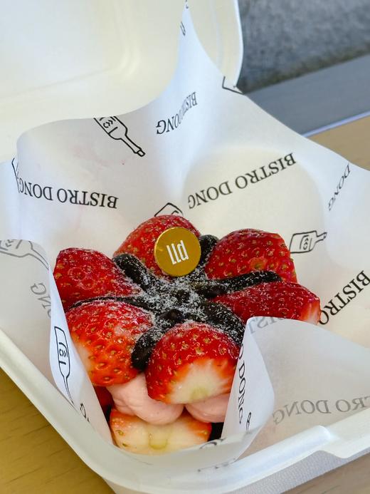 6花手工草莓干噎酸奶巧克力大板 商品图0