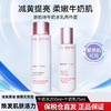 娇韵诗 美白牛奶精华水乳2件套 (水200ml+牛奶乳75ml) 商品缩略图0