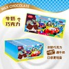 迪士尼代可可脂黑巧克力（冰雪奇缘图案包装）/草莓味（公主图案包装）/牛奶巧克力（汽车总动员图案包装）/059707/044595/044596 商品缩略图3