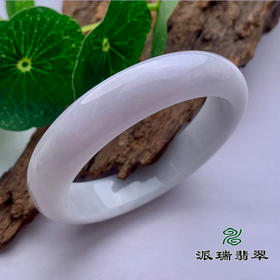 派瑞翡翠 翡翠手镯 糯种 白色