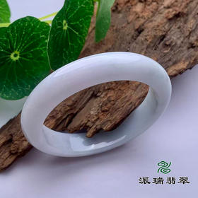 派瑞翡翠 翡翠手镯 糯种 浅紫色