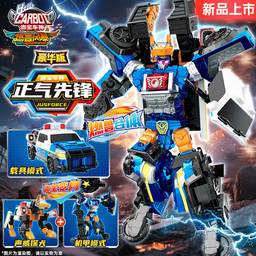 买奇酷 豪华版正气先锋MQKCHCB001 商品图0