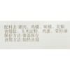 炸里脊 240g/份 商品缩略图1