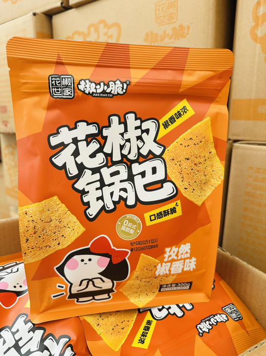 花椒世家花椒锅巴  谁吃谁上瘾 商品图4