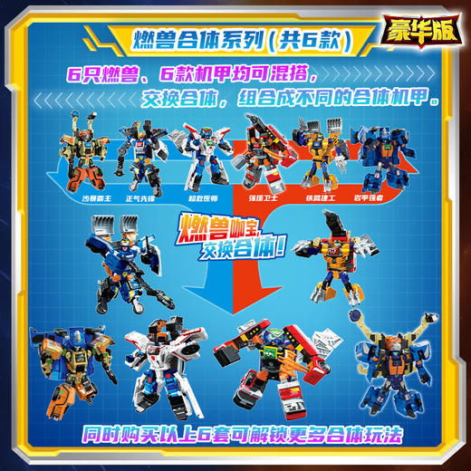 买奇酷 豪华版正气先锋MQKCHCB001 商品图8