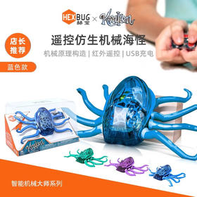 斯平马斯特Spin Master 赫宝机器虫系列-海怪3款5件装SPMC68113-6073705