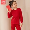Threegun三枪 【新疆棉】磨毛女童圆领儿童保暖内衣套装-29286D911 商品缩略图0