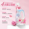 花王洗衣液 本体玫瑰690g 商品缩略图3