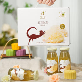 【猫千岁】原味银耳鲜露220ml*12瓶 （厂家直发）