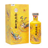 53度贵州茅台酒（散花飞天）500ml 单瓶 商品缩略图0