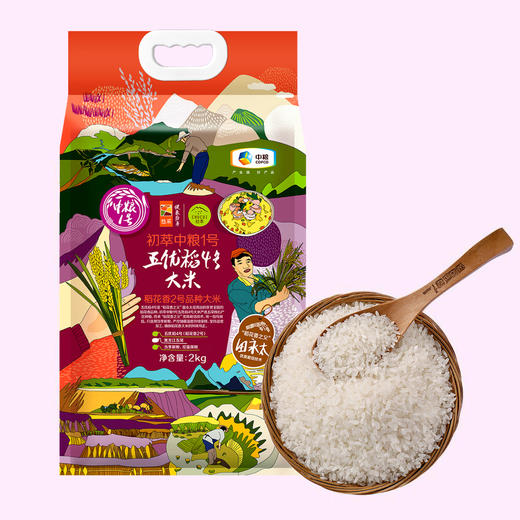 初萃中粮一号五优稻4号五常稻花香大米2kg（新老包装交替） 商品图0