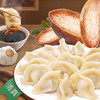 【清真】黄金鲍鱼牛肉饺子450g±10g【3袋一组促销装】 商品缩略图2