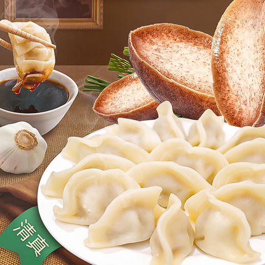 【清真】黄金鲍鱼牛肉饺子450g±10g【3袋一组促销装】 商品图2