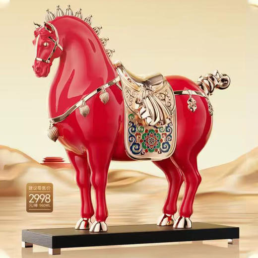 【现货已到】华都天安门马年生肖酒 天安门马到成功 酱香型白酒 53度 960mL 1瓶 礼盒装 商品图2