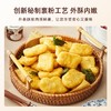 【冷冻速食】非即食大成无抗乐脆鸡块黑椒味 400g/袋 商品缩略图1