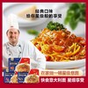 来一顿意面意式番茄酱味 675g 商品缩略图3