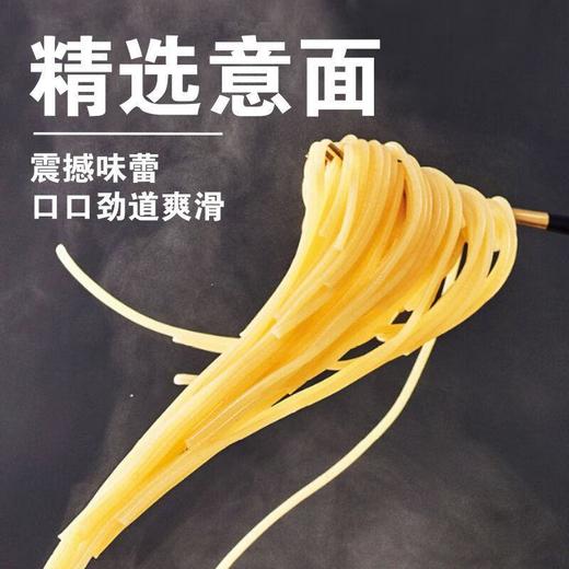 来一顿意面意式番茄酱味 675g 商品图1