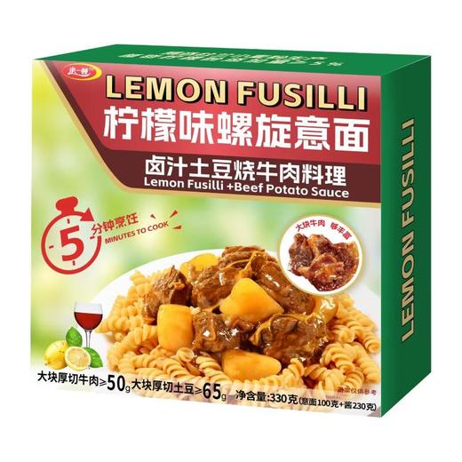 来一顿卤汁土豆螺旋意面330g 商品图0