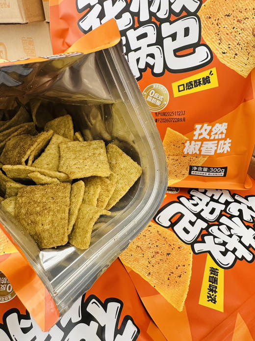 花椒世家花椒锅巴  谁吃谁上瘾 商品图5