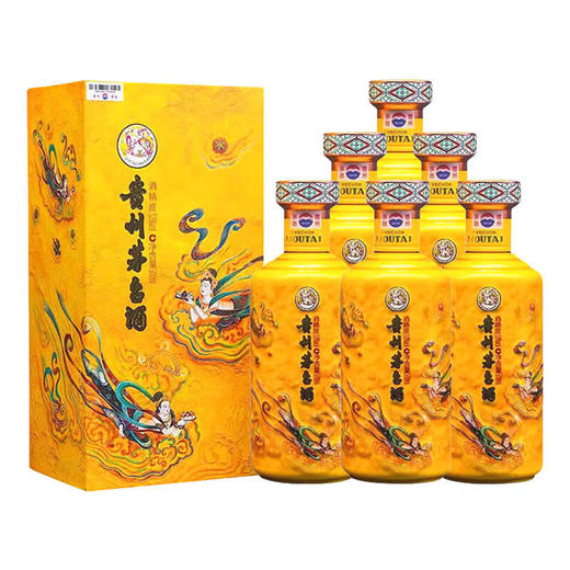 53度贵州茅台酒（散花飞天）500ml 单瓶 商品图8