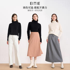 EITIE爱特爱半高领针织衫羊毛打底衫宽松保暖毛衣秋冬新款针织衫D2501901