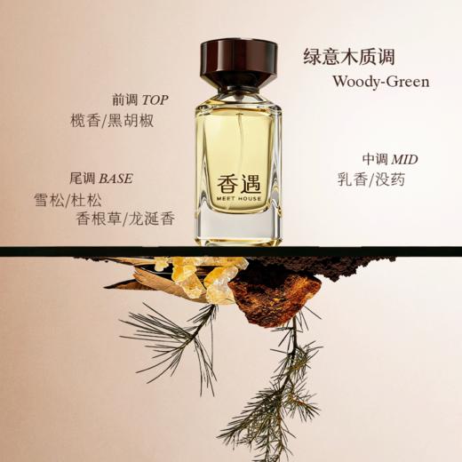 尘与境100ml 商品图2