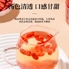 【快递】疆果乐·新疆枸杞150g 商品缩略图3