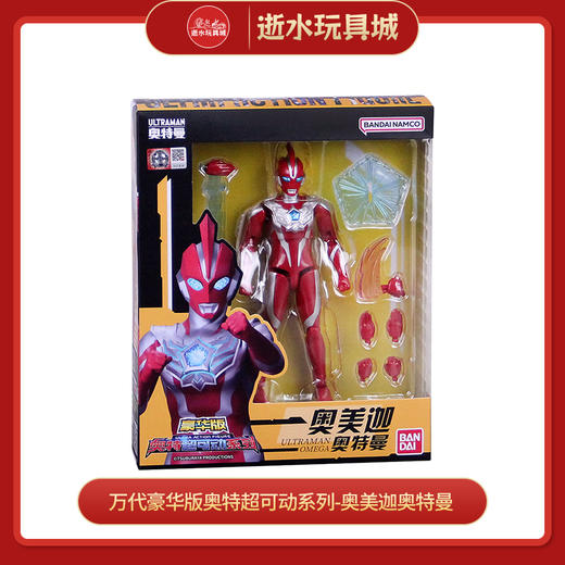 万代奥特曼   QS3806    豪华版奥特超可动系列-奥美迦奥特曼 商品图0