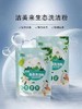 多功能生态洗洁粉，天然植物原来精制而成，不添加含氯杀菌剂 商品缩略图0