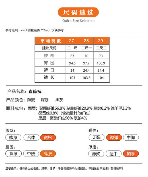 M1LI臣禾	【米白加绒云朵智慧裤】 松紧腰直筒休闲裤	JZ254060193 商品图9