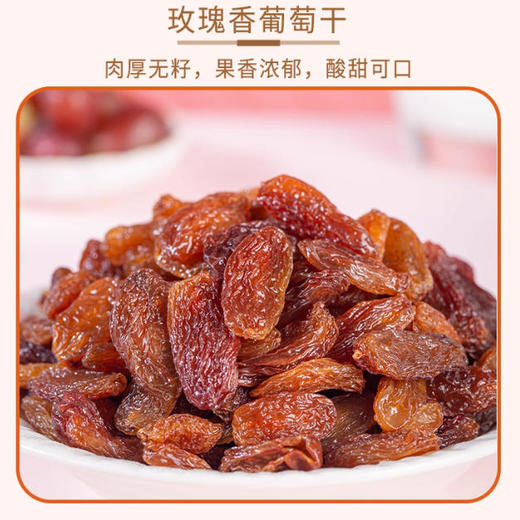 【快递】疆果乐新疆印象·坚果盛宴中号礼盒（A款） 商品图9