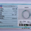 派瑞翡翠 翡翠手镯 糯种 飘花 商品缩略图4