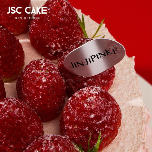 草莓多多 商品图1