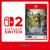 Switch2游戏 NS2 八方旅人0 歧路旅人0 中文版 商品缩略图0