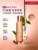娇韵诗 焕颜紧致弹簧乳液 100ml 商品缩略图0