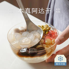 南食召 本真阿达子