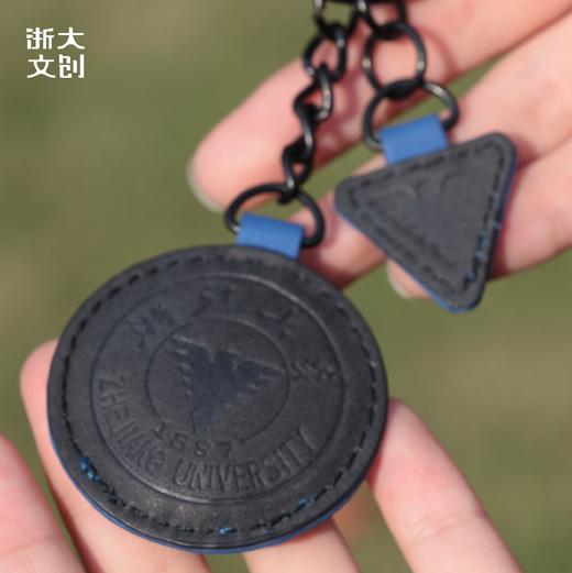 浙江大学标识系列PU钥匙扣 商品图3