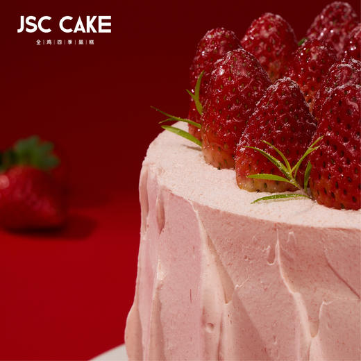 草莓多多 商品图2