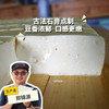 生态石膏豆腐 | 绿家自产*Eco- Gypsum Tofu | Self-production 商品缩略图0