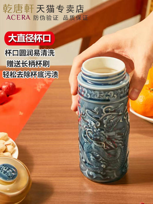 【特惠5折，仅1件，无货退款】乾唐轩活瓷杯新款陶瓷杯女龙华富贵双层水杯龙年限定泡茶大容量杯男  商品图5