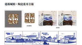 宣传品定制：港源城始