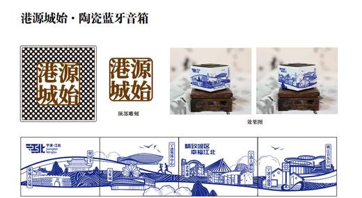 宣传品定制：港源城始 商品图0