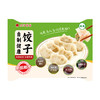 【清真】黄金鲍鱼牛肉饺子450g±10g【3袋一组促销装】 商品缩略图5