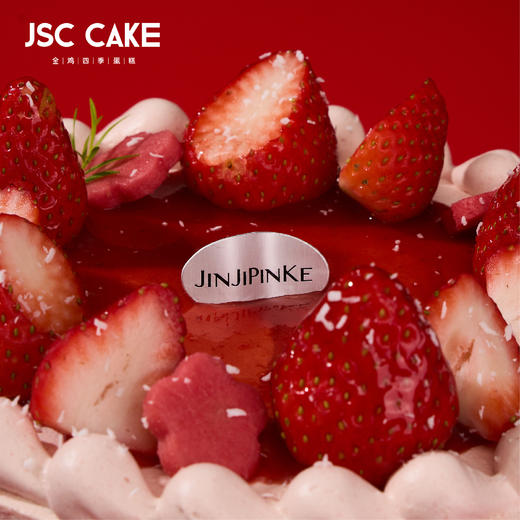 草莓芭乐 商品图2