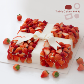 「卓卓高」TableCake｜「这是一份莓好的礼物」奶油草莓味桌桌糕（尺寸：35*35cm、45*45cm、55*55cm）