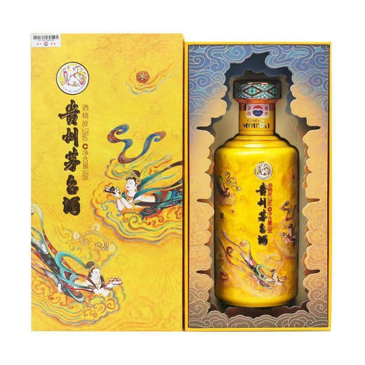 53度贵州茅台酒（散花飞天）500ml 单瓶 商品图4