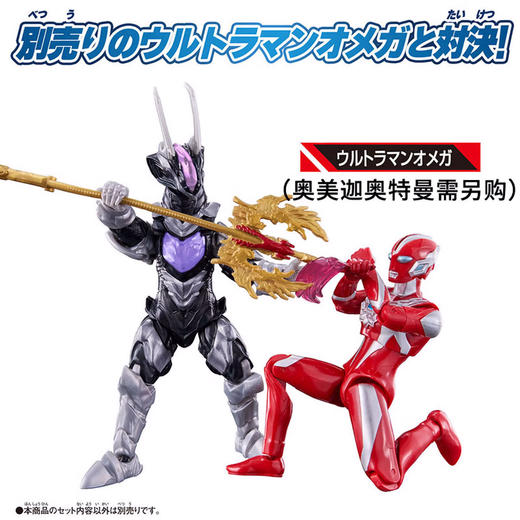 万代奥特曼 '80409   奥特超可动人偶  佐瓦拉斯 商品图1