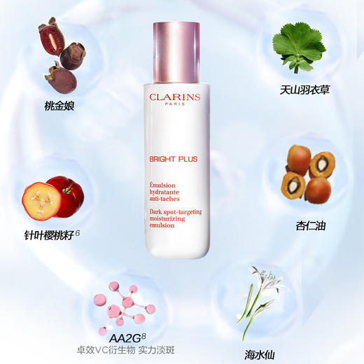 娇韵诗 清爽型牛奶美白乳液 商品图2