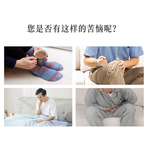 【断货】正安·2025新款三九贴 扶正暖身顺时养护 20贴/盒 商品图1