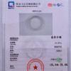派瑞翡翠 翡翠手镯 贵妃 糯种 白色 商品缩略图4